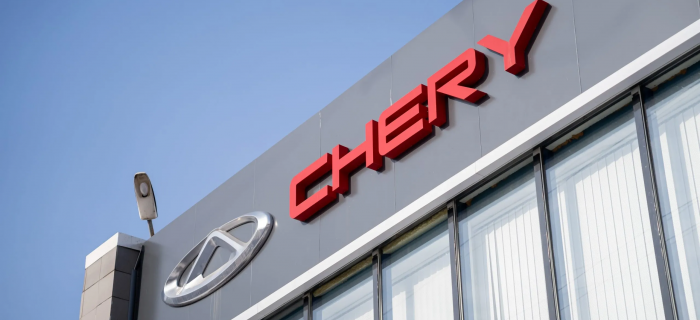 Chinese Giant Set to Launch in the UK - Chery Automobile