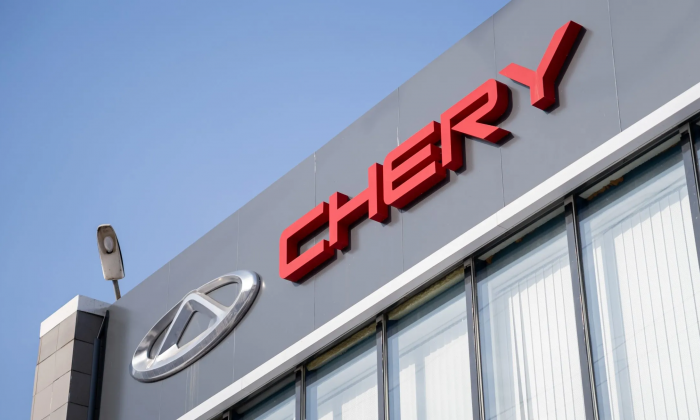 Chinese Giant Set to Launch in the UK - Chery Automobile